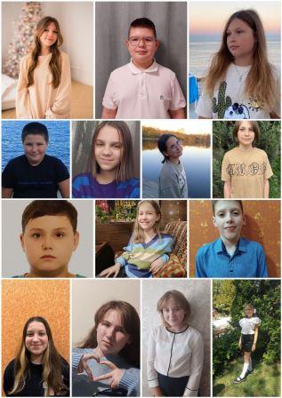 5-Б класс