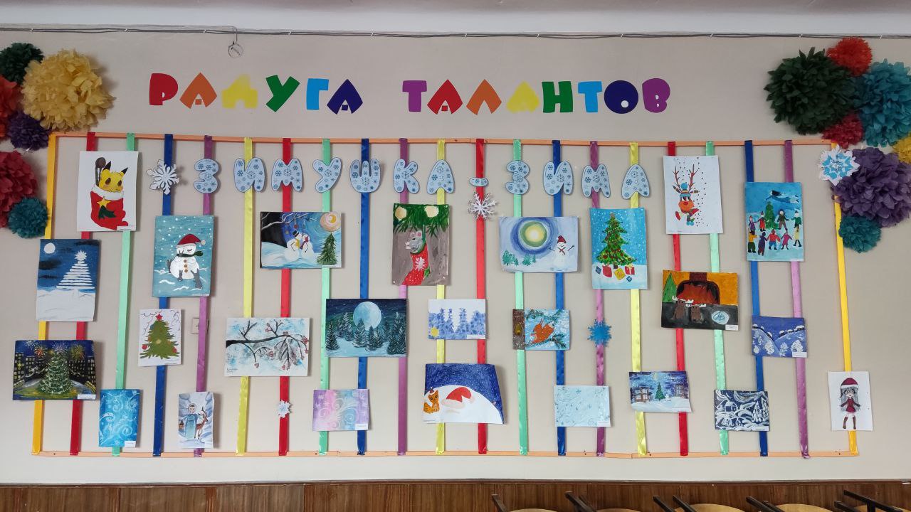 Выставка детских работ Радуга талантов
