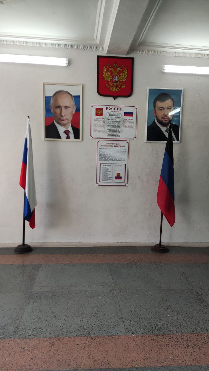 Символы России