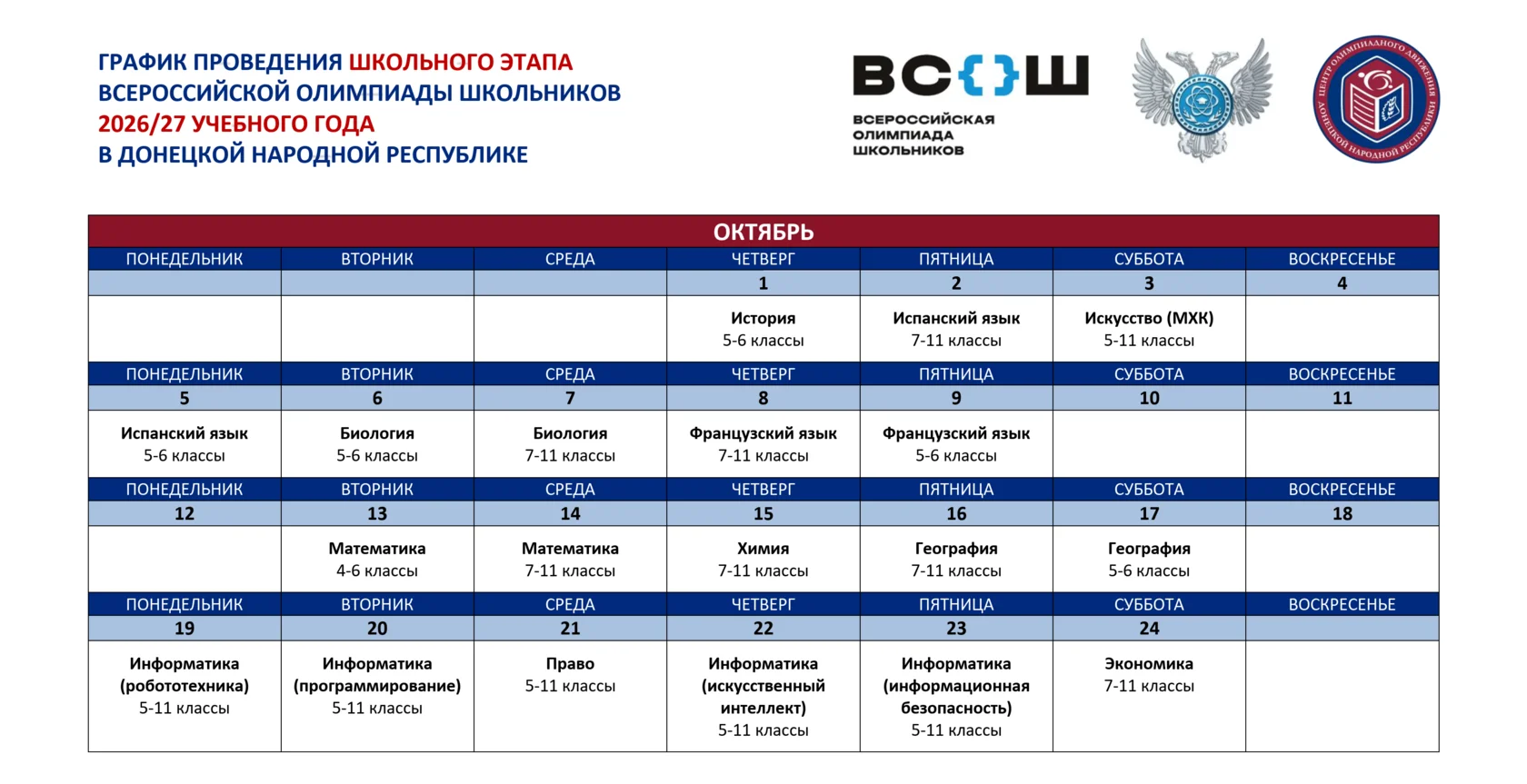 Изображения.
